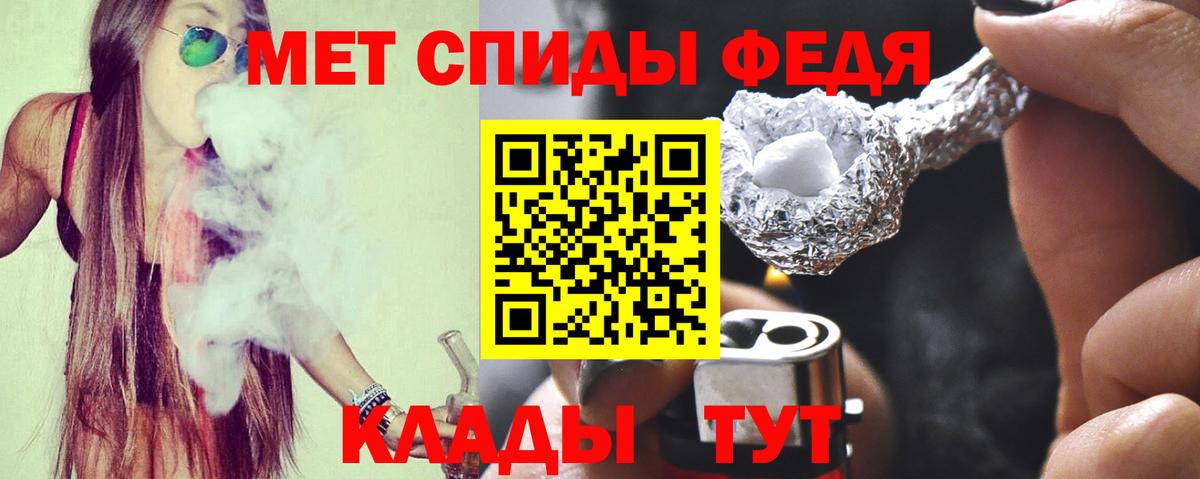 АМФ 97% Гусь-Хрустальный