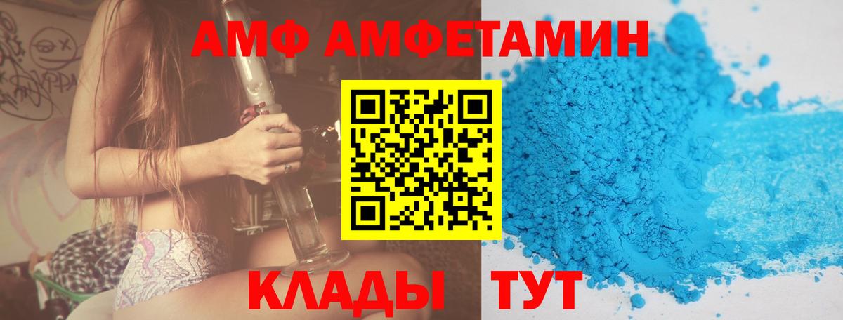 это Telegram  Гусь-Хрустальный  Амфетамин 97% 