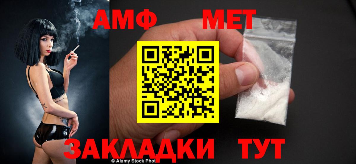 Гусь-Хрустальный  Амфетамин  Вход с VPN  Амфетамин  АМФ 97% 