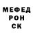 Cocaine 97% Nikolae Mironov
