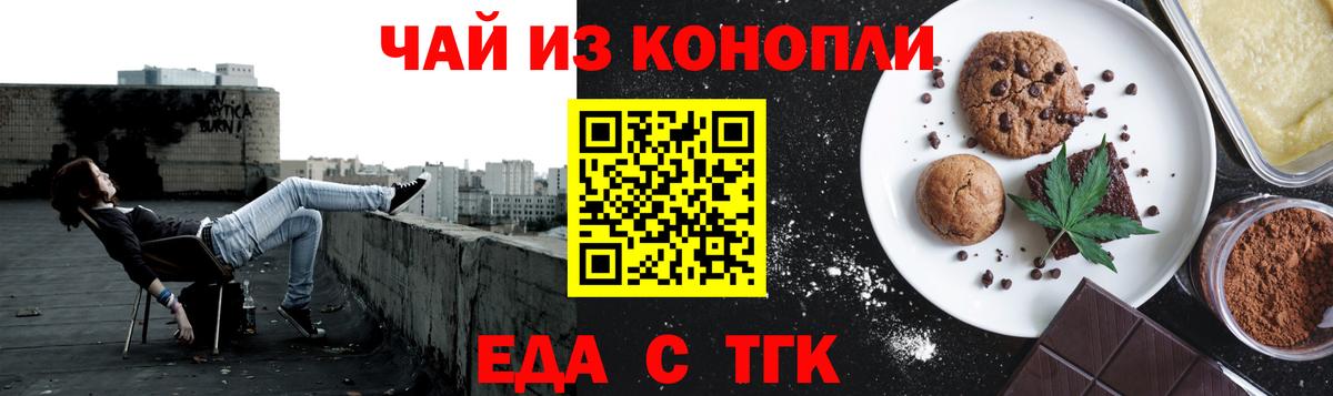 Гусь-Хрустальный  Canna-Cookies марихуана  Вход с VPN 