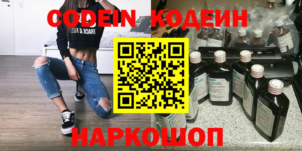 Амфетамин Гусь-Хрустальный
