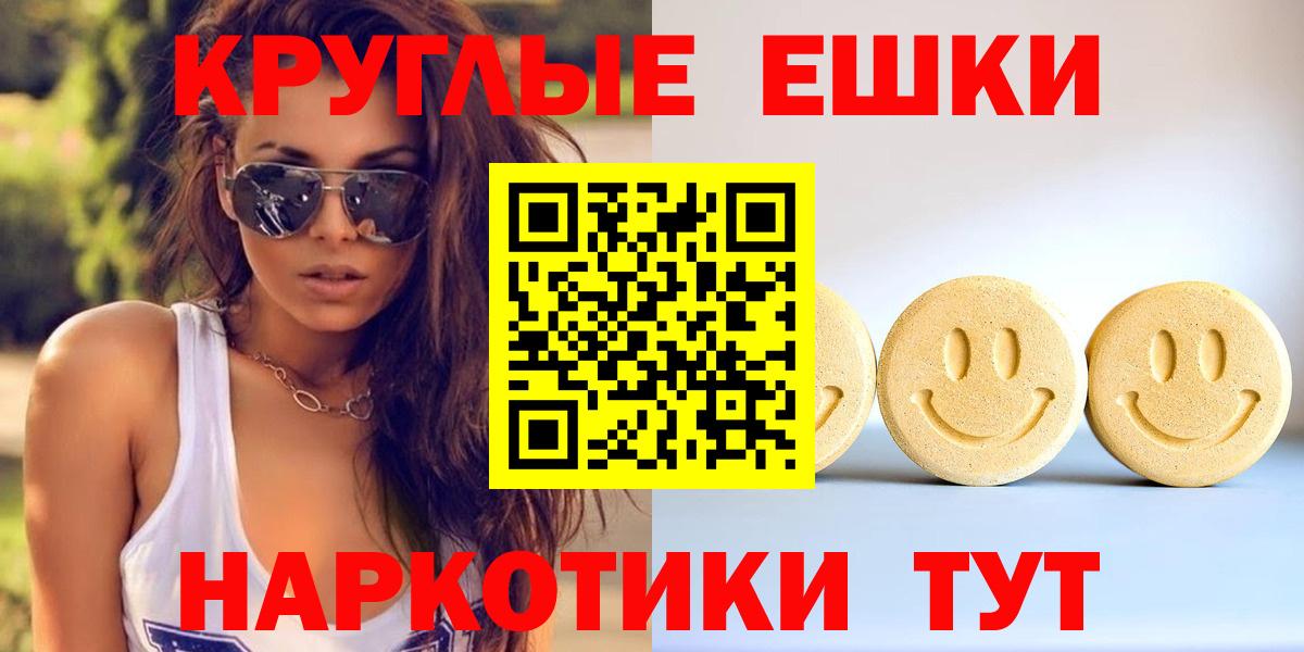 Гусь-Хрустальный  Ecstasy MDMA  Экстази  Вход с VPN  Ecstasy TESLA 