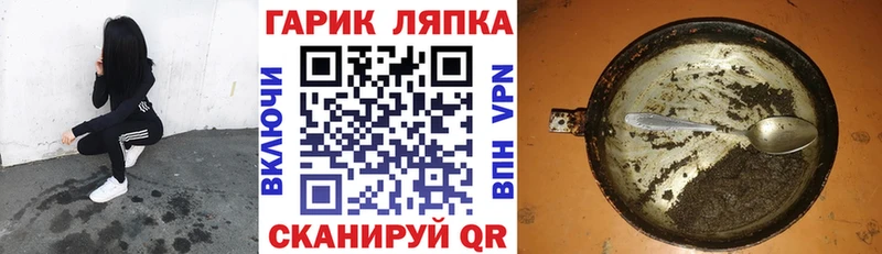 Гашиш VHQ  Гусь-Хрустальный 