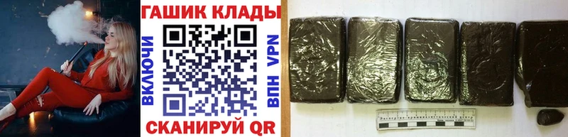ГАШИШ 40% ТГК Гусь-Хрустальный