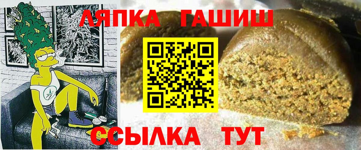 Гашиш 40% ТГК Гусь-Хрустальный