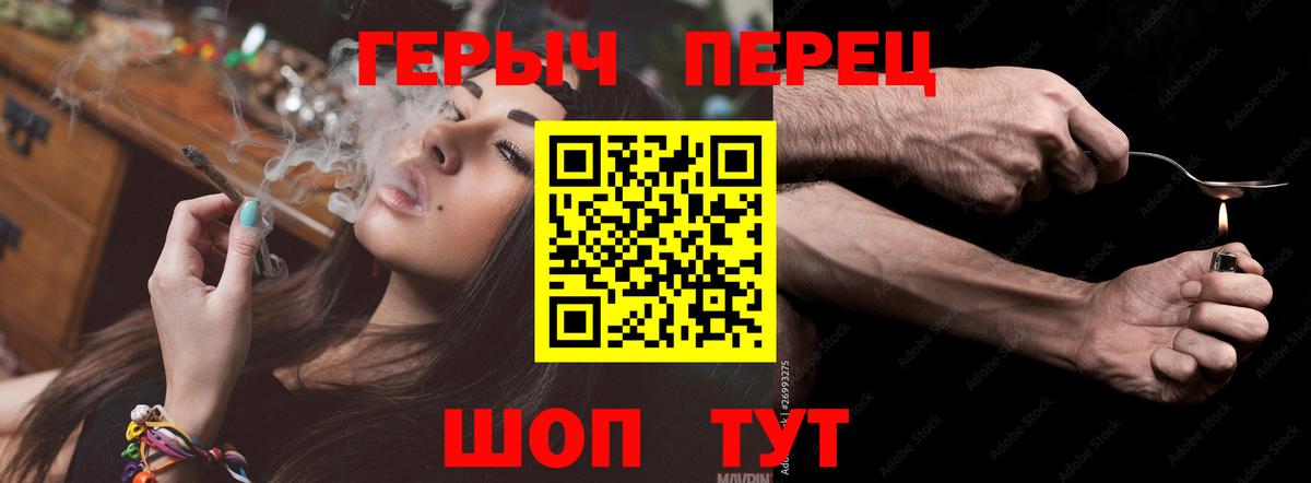 Героин Афган  Вход с VPN  Гусь-Хрустальный 