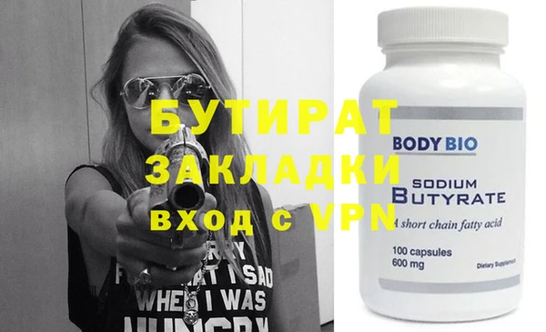 спиды Гусев