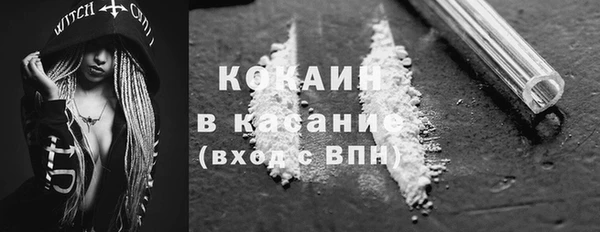 первитин Гусиноозёрск