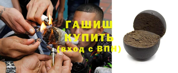 молекула духа Медногорск