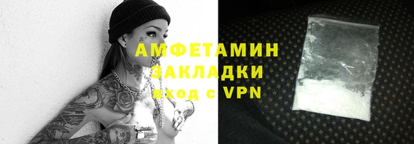 первитин Гусиноозёрск