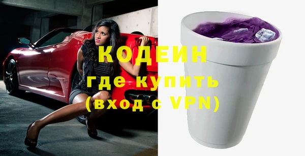 первитин Гусиноозёрск