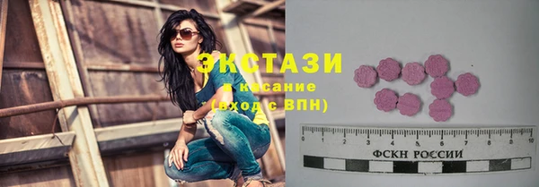 прущая мука Гусь-Хрустальный