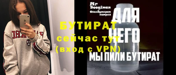 спиды Гусев