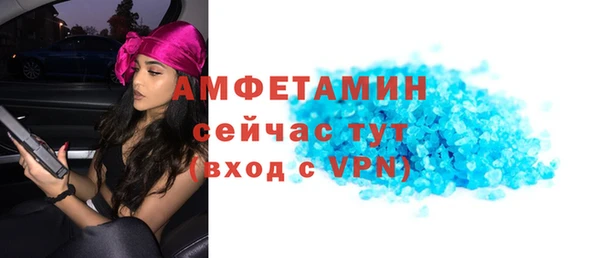 первитин Гусиноозёрск