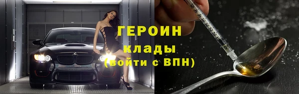 первитин Гусиноозёрск