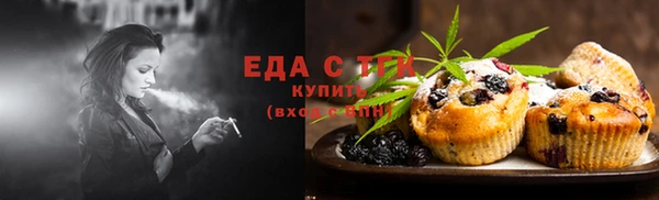прущая мука Гусь-Хрустальный