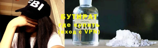 спиды Гусев