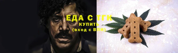 первитин Гусиноозёрск