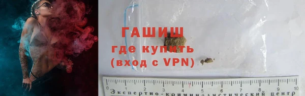 первитин Гусиноозёрск