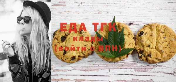 бошки Медвежьегорск