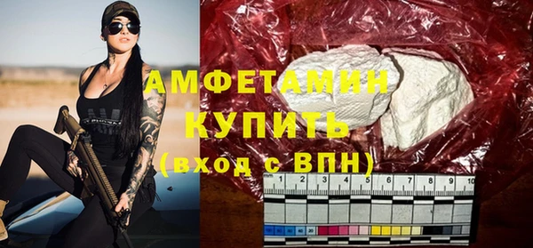 прущая мука Гусь-Хрустальный