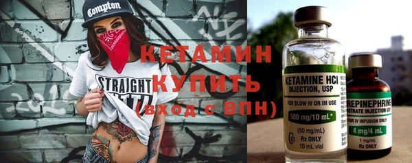первитин Гусиноозёрск