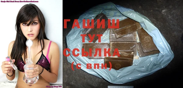 первитин Гусиноозёрск