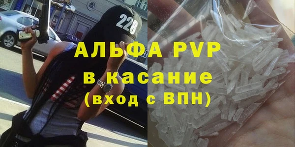 прущая мука Гусь-Хрустальный