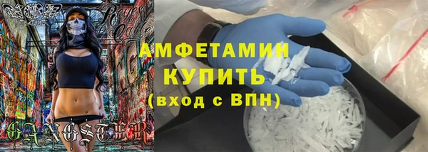 первитин Гусиноозёрск