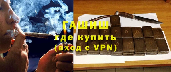 первитин Гусиноозёрск