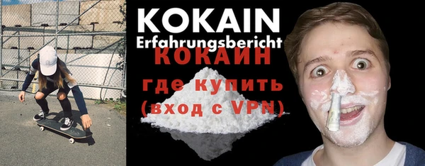 COCAINE Горнозаводск