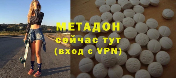 первитин Гусиноозёрск
