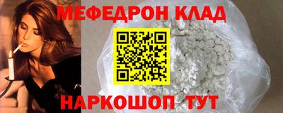 скорость Бийск
