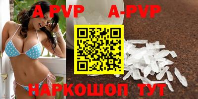 скорость Бийск