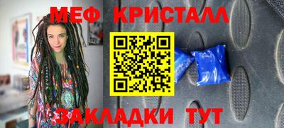 синтетический гашиш Беслан
