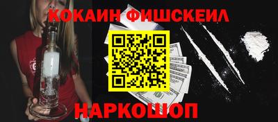 синтетический гашиш Беслан