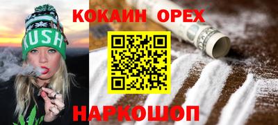 синтетический гашиш Беслан