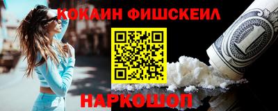 скорость Бийск