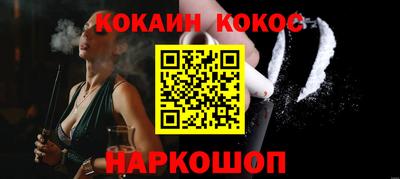 синтетический гашиш Беслан