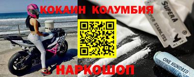 соль курить ск Берёзовский