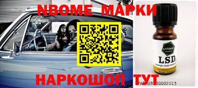 каннабис Берёзовский