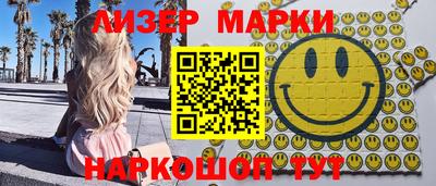 синтетический гашиш Беслан