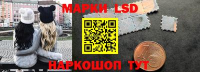 синтетический гашиш Беслан