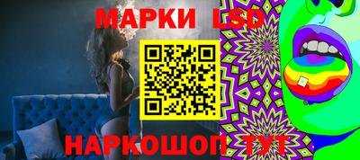 скорость Бийск