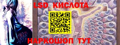 мяу мяу кристалл Абинск