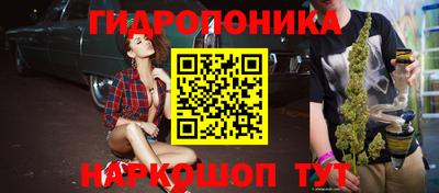 синтетический гашиш Беслан