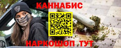 скорость Бийск