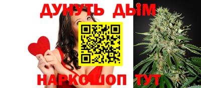 каннабис Берёзовский