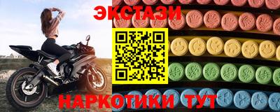 соль курить ск Берёзовский